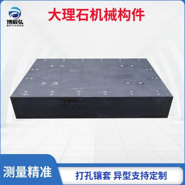 花岗石平板大理石台检验测量平台00级精度大理石平台支架厂家,五金/工具,其它测量工具,淘宝优惠券,粉丝福利购,淘宝优惠卷