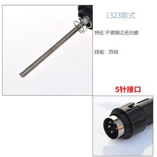 907A手柄快客969A SBK936 936A烙铁手柄 焊台烙铁