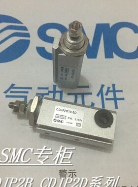 单/新款PD气缸D10针动1525/B20-J///全新302D5DD形DC10