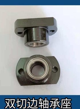 碳钢双轴承不带卡簧对边法兰组件带座轴承BGCC BFR21固定轴座3-15