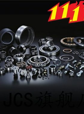 IKO BA2212ZOH 壳状外圈滚针轴承 内34.925mm外41.275mm厚19.05mm