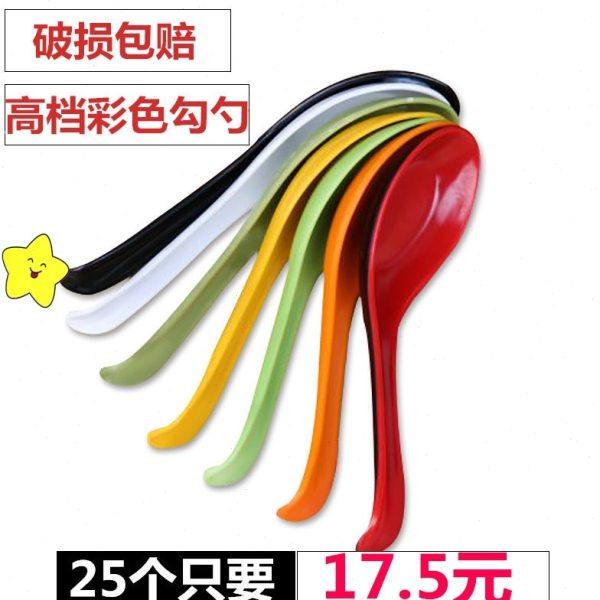 25支装高档彩色密胺塑料餐具家用饭店商用拉面馆调羹汤匙带勾勺子,节庆用品/礼品,文化创意餐具,淘宝优惠券,粉丝福利购,淘宝优惠卷