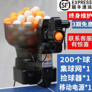 器器汇乒球自动球球训乒乓球发球机家用兵07练兵自练~专业练器发