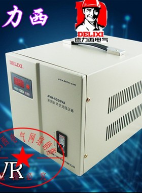 德力西数显电子式单相稳压器5KW AVR-5000W交流稳压电源220V 正品