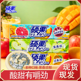 硕果口嚼糖35g*20条多口味怀旧软糖解馋糖果办公室休闲零食小吃
