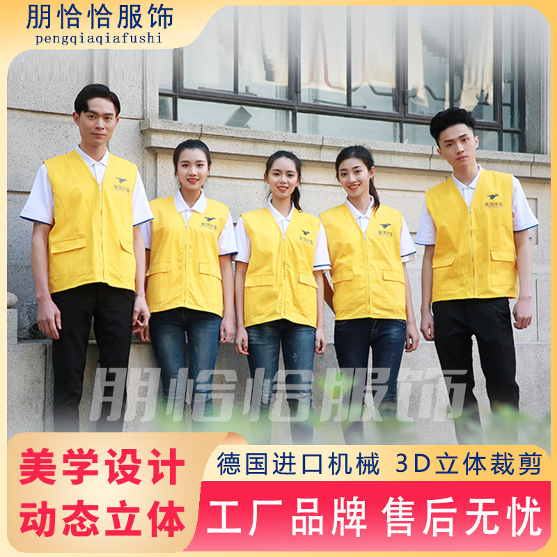 志愿者纯棉马甲定制V领红背心订做党员公益活动义工服装印字logo