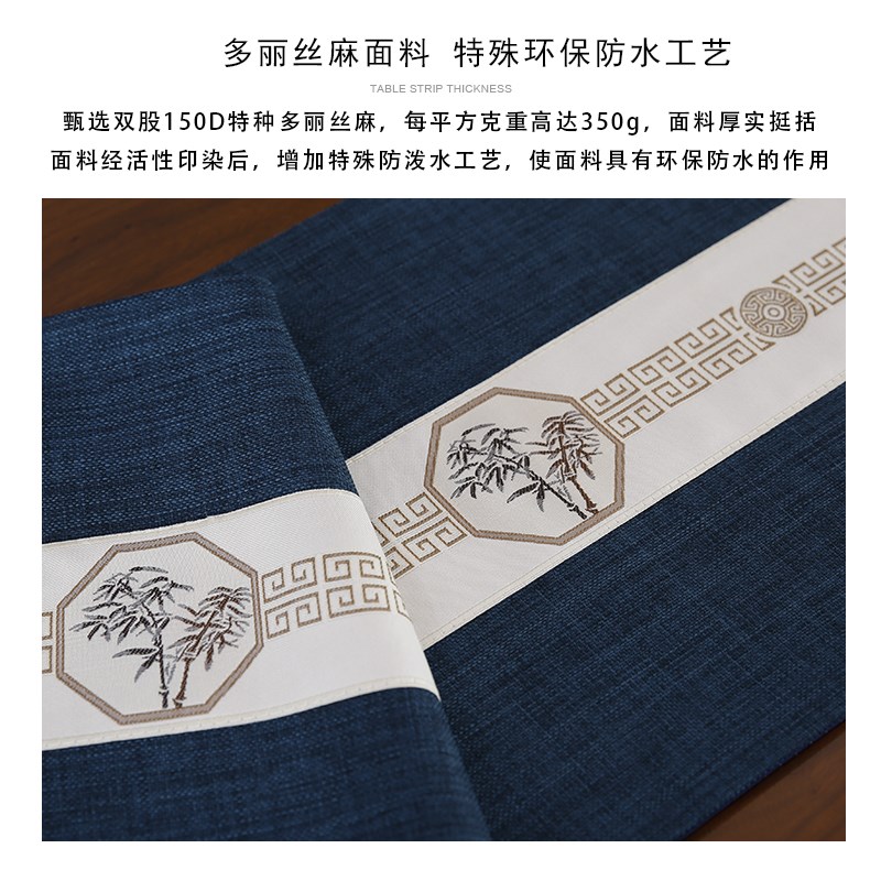 防水桌旗新中式禅意茶几桌布高级感茶布轻奢高端茶席现代简约台布