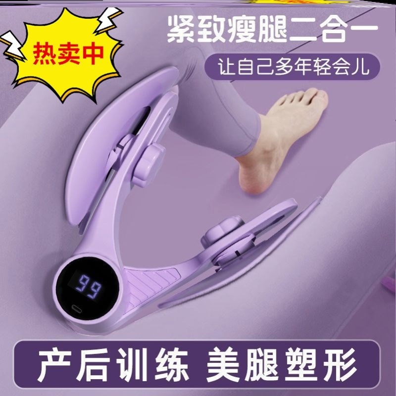 盆底肌训练器美腿神器瑜伽普拉提产后恢复健身凯格尔训练器材家用