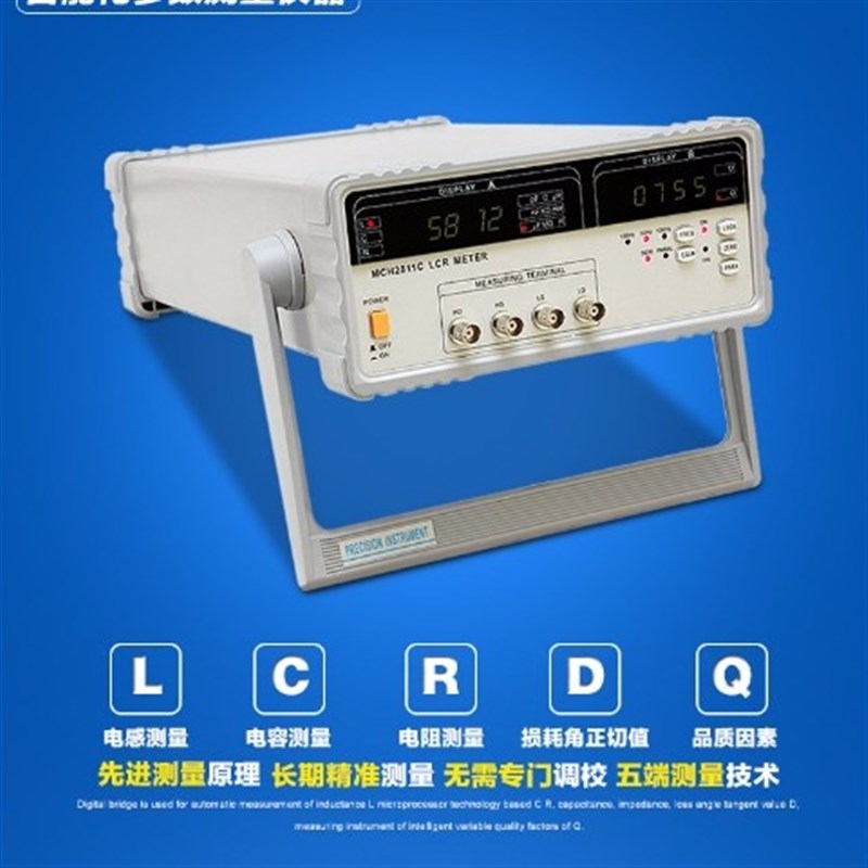 2811C数字电桥10khz电阻电容电感测试仪线圈电感磁珠水泥电阻贴片