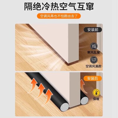 门底门缝密封条房门缝隙隔音胶条挡风神器门边防水贴条漏风防风条