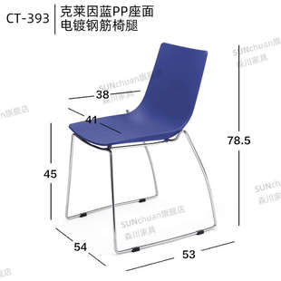 椅家具家接待森川办公椅休闲弓形简约桌椅用书职员洽谈椅子会议室