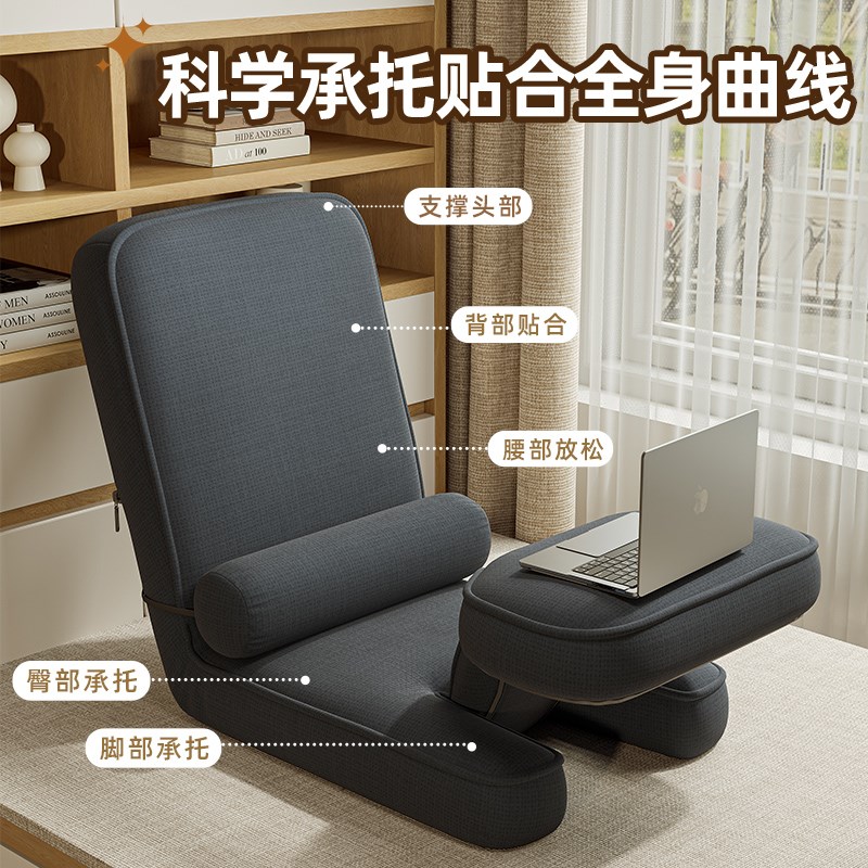 懒人折叠床上靠h背座椅大学生宿舍神器榻榻米单人卧室飘窗沙发躺