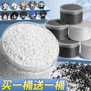 拼豆补充包2.6mm黑白透明色急救包补充包融合豆益智玩具手工diy