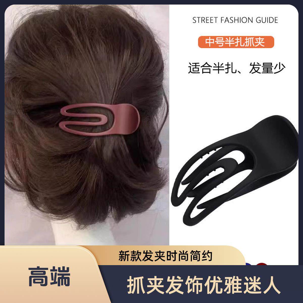 新款短发半扎发夹子发量少头饰发夹后脑勺发量少抓夹鸭嘴夹女发卡