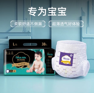 超薄透气干爽学步裤 拉拉裤 黑金帮奢宠蚕丝纸尿裤 黑金蚕丝2025新款