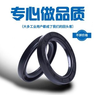 125 130 127 135 132 150 NQK 140 TC骨架油封85 120