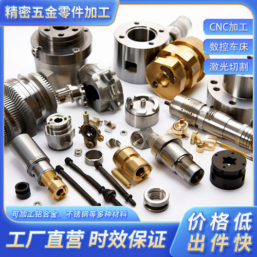 cnc加工数控车床走心机电脉冲非标定制铜不锈钢铝合金pom各类金属