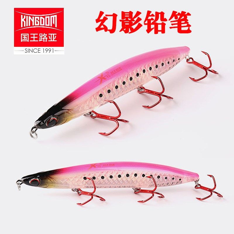 国王路亚饵3511幻影缓沉水铅笔浮水面之字狗钓翘嘴鳜鳡鲈鱼假饵,户外/登山/野营/旅行用品,路亚饵,淘宝优惠券,粉丝福利购,淘宝优惠卷