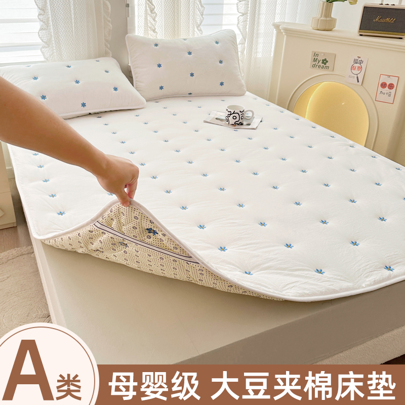 大豆夹棉加厚床垫软垫家用薄款褥子垫被单人床褥垫铺底保护防滑垫