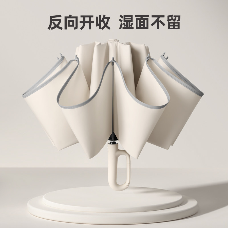 魔弓双骨环扣全自动雨伞便携可挂反向折叠大号男女抗风暴雨专用伞,居家日用,伞,淘宝优惠券,粉丝福利购,淘宝优惠卷