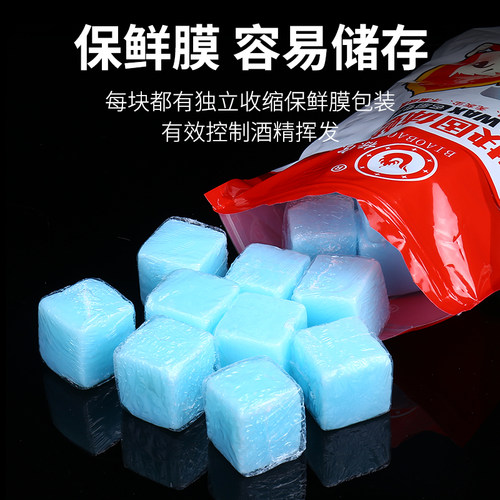 餐厅酒精块固体燃料耐烧小火锅商用酒店饭店燃料无烟干锅锅酒精块