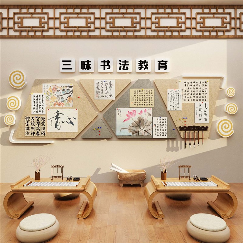 书法教室布置装饰作品展示墙面贴纸画室美术机构幼班级教室文化