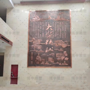 锻铜浮雕大医精诚中医文化壁画紫铜医道长城迎客松纯手工雕塑定制