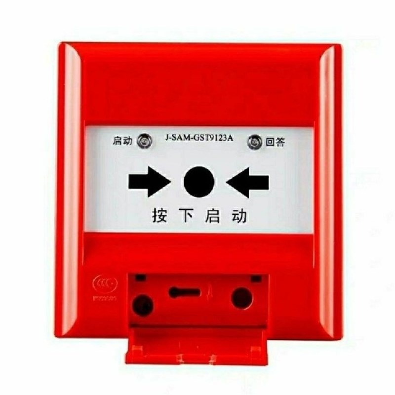 海湾消火栓按钮J-SAM-GST9123B 编码型消火栓起泵按钮 开关量启动
