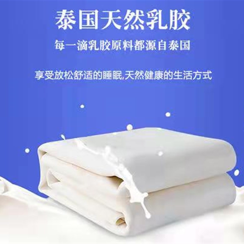 泰国原装进口天然乳胶被芯空调被四季通用可水洗家用宿舍被芯