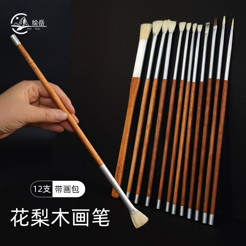 绘岳艺考专用水粉笔套装美术生可水洗猪鬃画笔花梨木12只装丙烯扇,文具电教/文化用品/商务用品,水粉/水彩/油画专用笔,淘宝优惠券,粉丝福利购,淘宝优惠卷