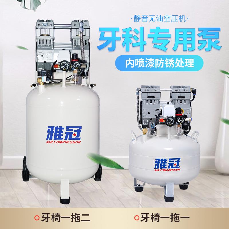 便携无油静音空压机220v小型牙科气泵空气压缩机木工打气泵