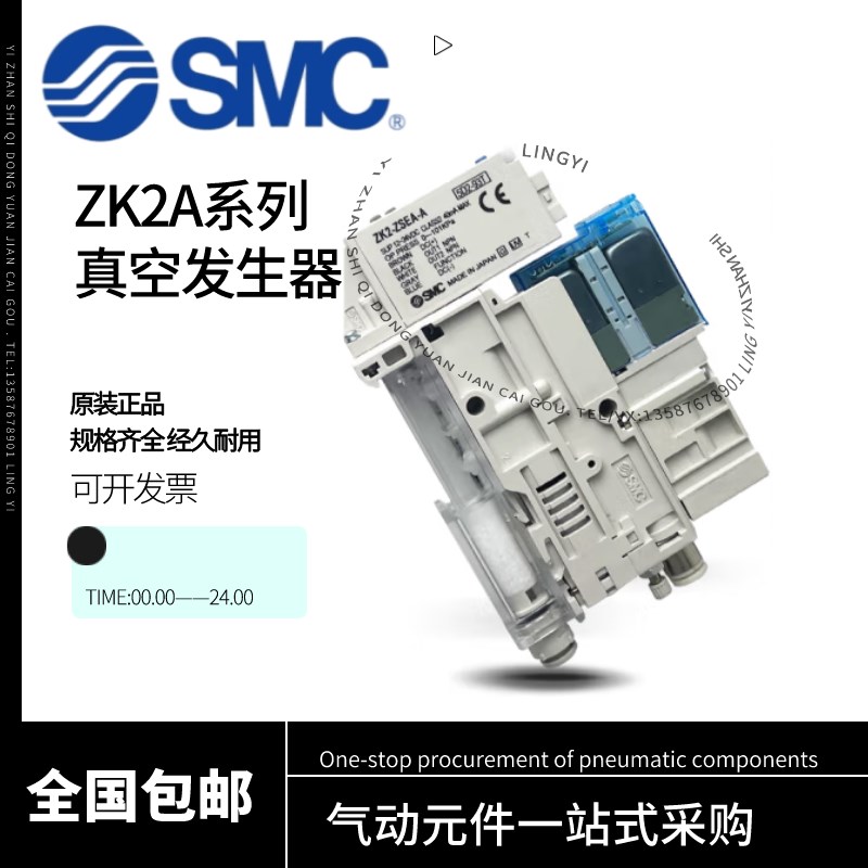 原装SMC真空发生器ZK2A12K5ALA-06/ZK2A07K5AL-06/ZK2A10K5ALA-06