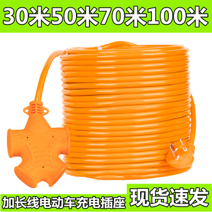 延长线加长线防水插板大字插座30米50米70米100米地拖排插插线板
