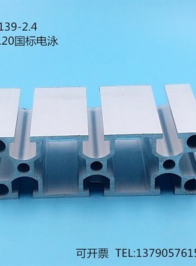 40120国标铝型材 电泳表面 40*120标准型工业铝型材 框架支架