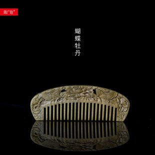 周广胜天然绿檀宽齿木梳子按摩防静电檀木木梳美发梳长发卷发梳