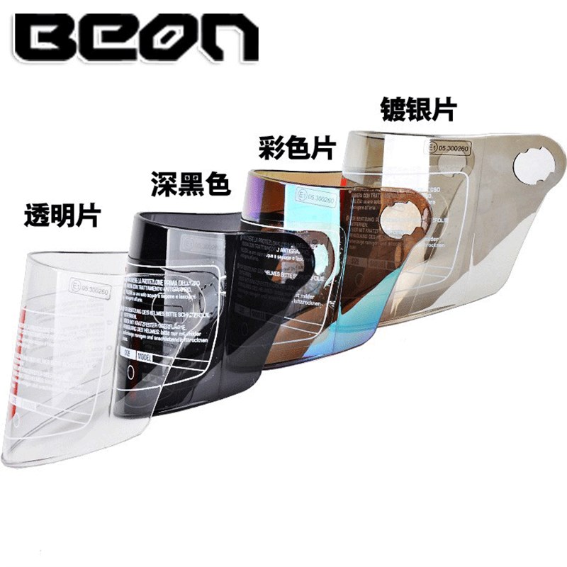 荷兰BEON102 103挡风镜片摩托车电动车头盔夏盔半盔男女