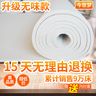 无味纯羊毛毡炕毡垫子家用学生保暖防潮火炕羊毛毡床毡子床垫定做