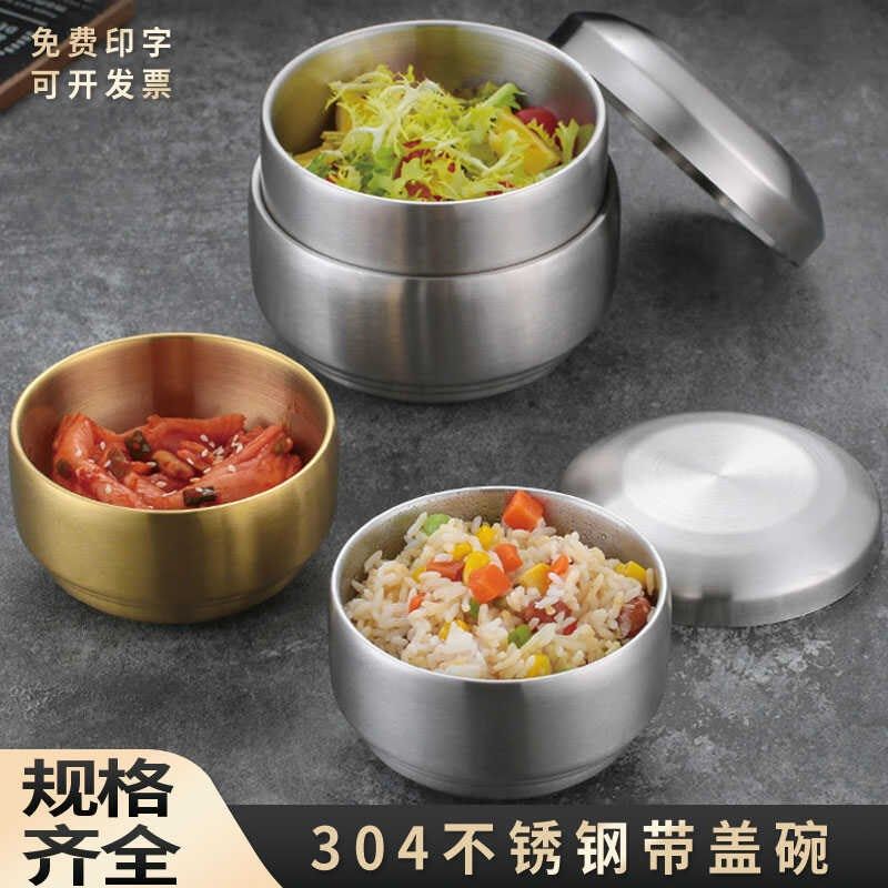 韩式304不锈钢双层碗米饭碗带盖防烫汤碗小碗韩国料理泡菜碗商用,餐饮具,碗,淘宝优惠券,粉丝福利购,淘宝优惠卷