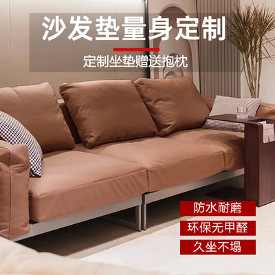 真皮沙发垫套定制牛皮坐垫实木中式羽绒乳胶高密度海绵防滑垫定做