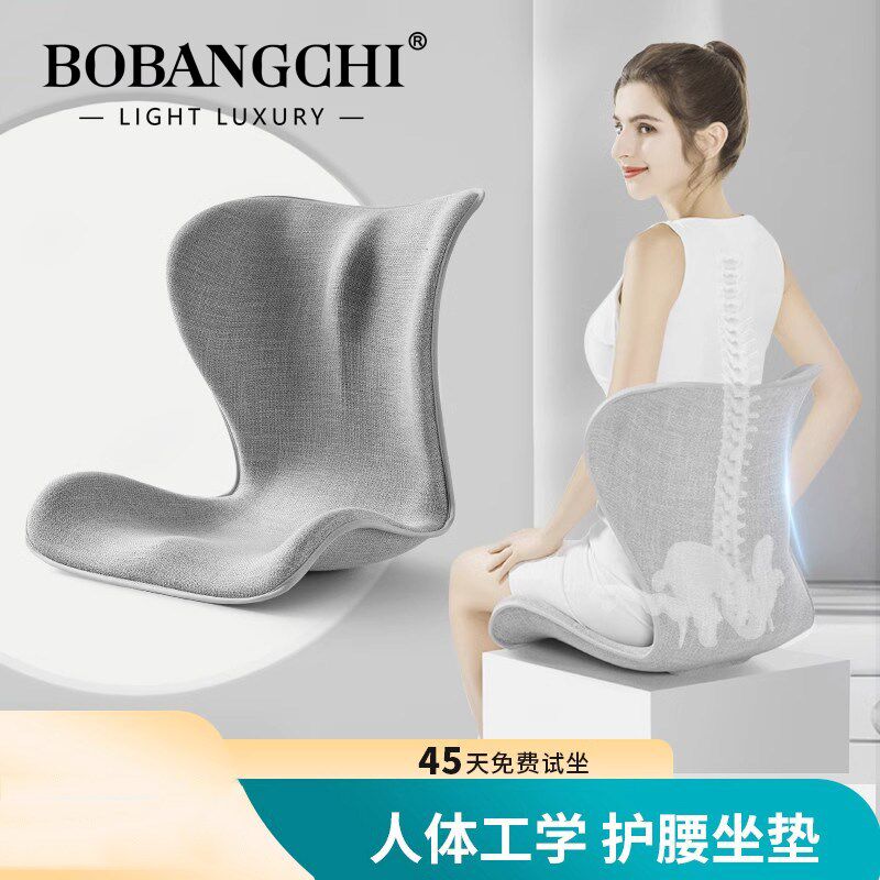 花瓣坐垫靠垫一体办公室久坐护腰椅子靠背垫久坐屁股屁垫坐垫椅垫,居家布艺,腰靠垫,淘宝优惠券,粉丝福利购,淘宝优惠卷