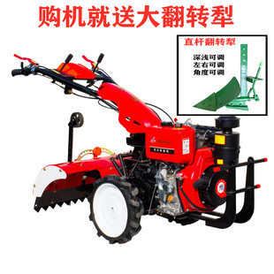 小型翻土地多功能四驱直连轴全齿轮旋耕机水田靶地微耕机果园耕地