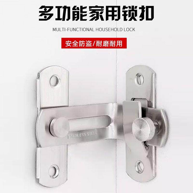 加厚不锈钢锁搭扣木门锁扣卧室通用型插销卫生间门栓推拉门挂锁