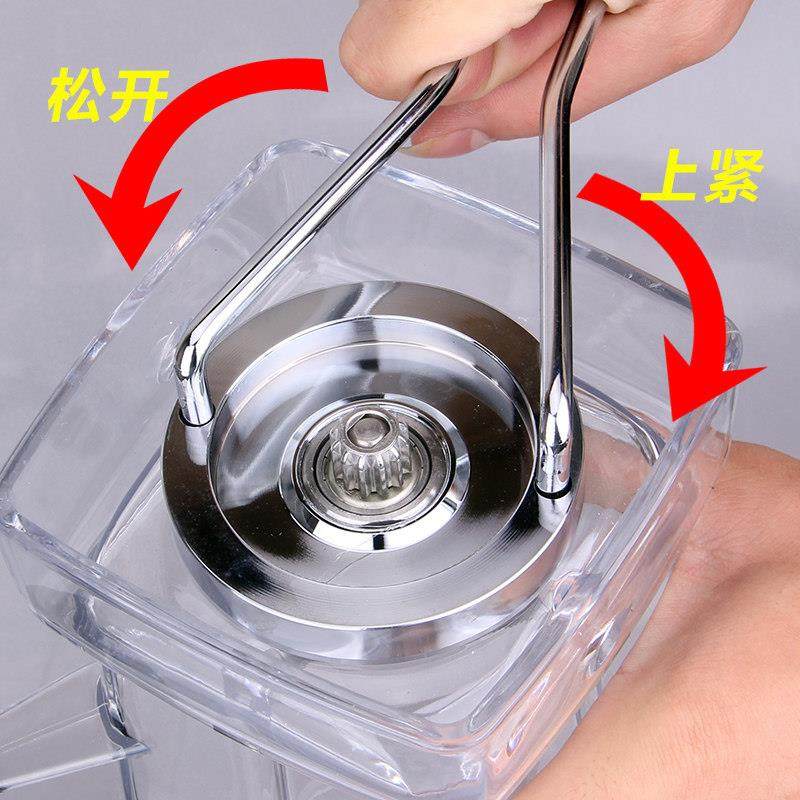 商用豆浆机沙冰机家用破壁机料理机配件通用开杯器扳手换刀组工具