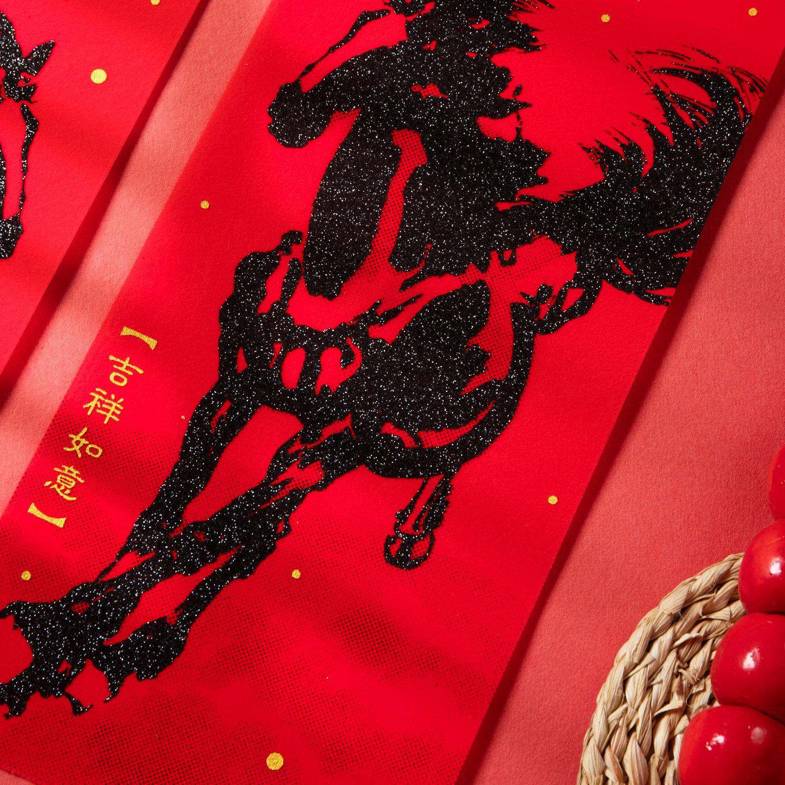 绒布对联2026马年春联新款新年过年大门创意自粘背胶黑字门贴福字,节庆用品/礼品,对联,淘宝优惠券,粉丝福利购,淘宝优惠卷