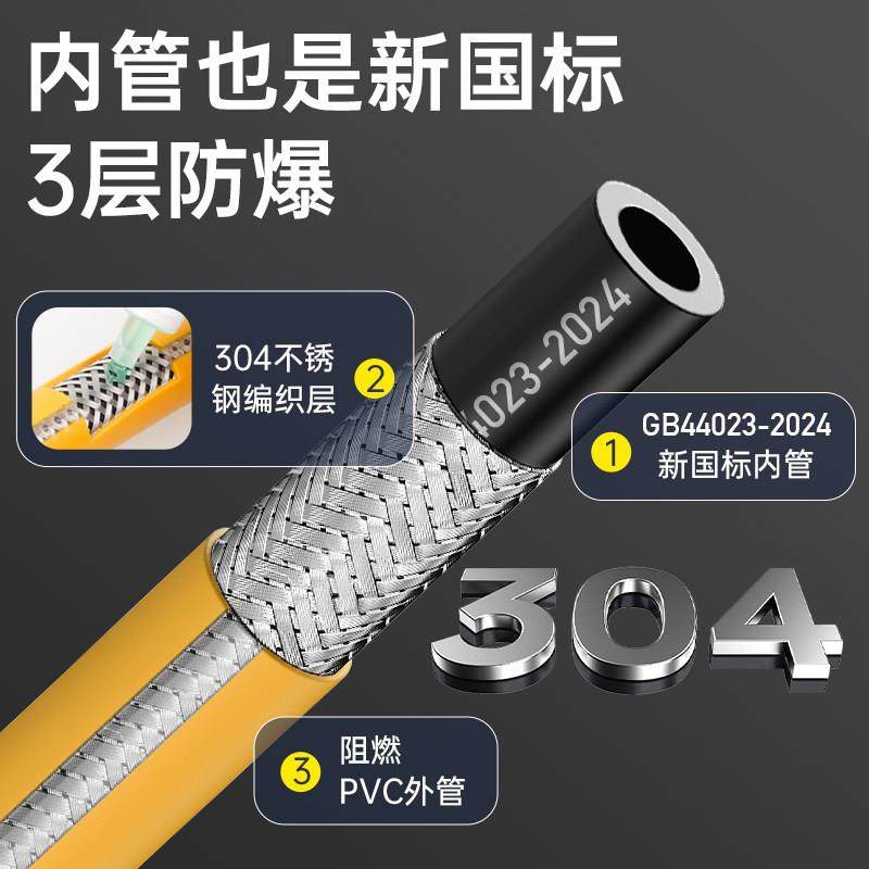 2024新国标煤气管液化气灶管防爆燃气液化气天然气软管中高压专用