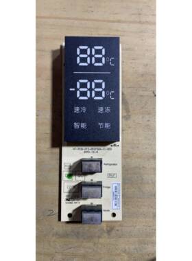 原装容声冰箱显示板HT-PCB-012-B10150A-C-V03 冰箱1418398