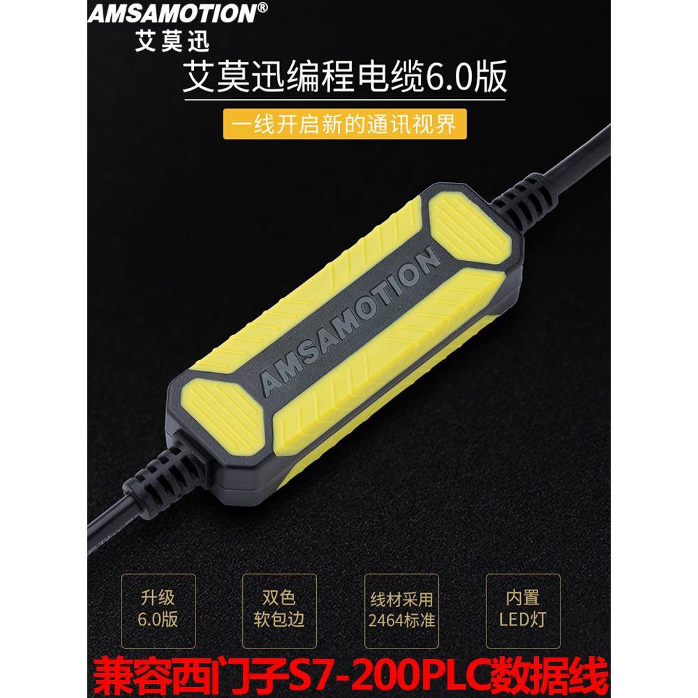 usb-ppi西门子S7-200plc编程电缆CPU224 226 222通讯线数据下载线