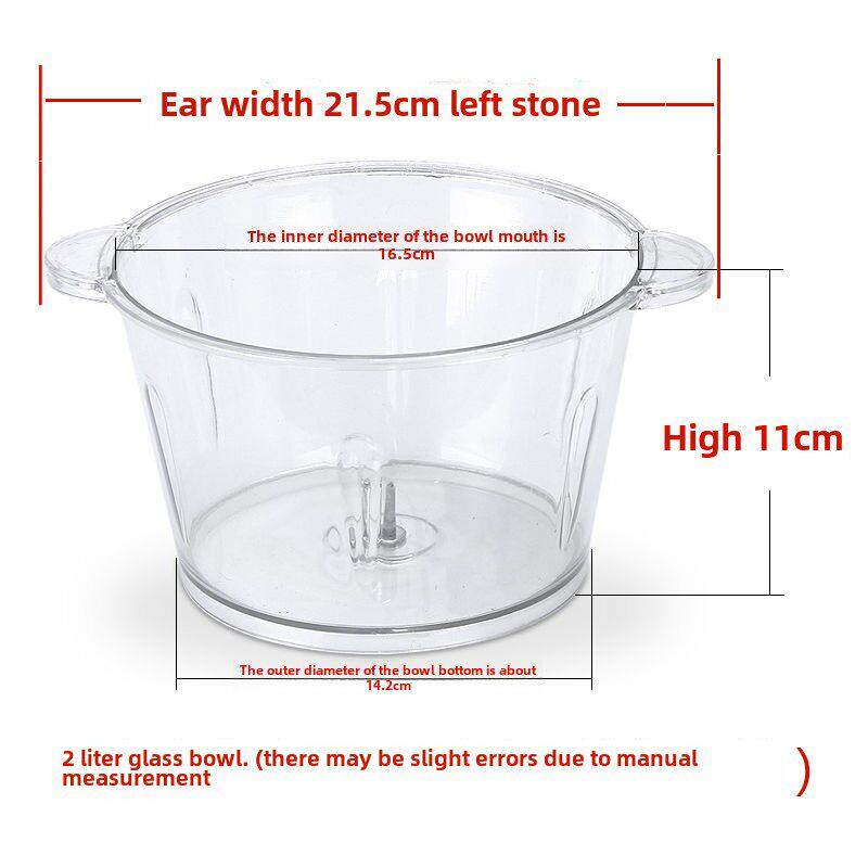 绞肉机碗杯子配件家用料理机搅拌机饺馅打蒜泥机不锈钢碗玻璃碗杯