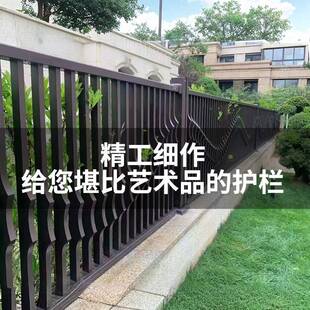 铝艺护栏别墅庭院子栏杆小区花园户外室外栅栏围墙院墙铝合金围栏