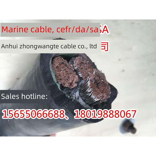 Cefr/Da-3*6船用电缆Cef82/Da-4*16电缆国标质量忠旺特种